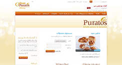 Desktop Screenshot of golnanpuratos.com